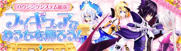 「幻想神域 –Cross to Fate-」ミニペットが手に入るイベント「おいしいクッキーを作ろう！」が開催！リアル商品「アルテミスのクッキー」も発売の画像