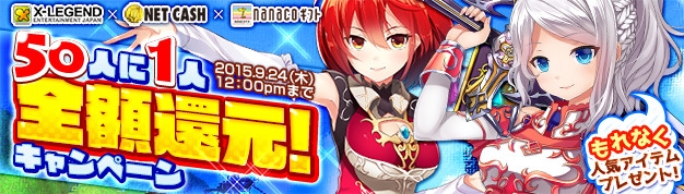 「幻想神域 –Cross to Fate-」ミニペットが手に入るイベント「おいしいクッキーを作ろう！」が開催！リアル商品「アルテミスのクッキー」も発売の画像