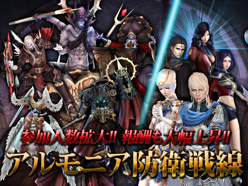 「グラナド・エスパダ」キャラクター性能2次調整が実施！新ミッション「ヴァイロン時計塔」が地下10階まで解放の画像