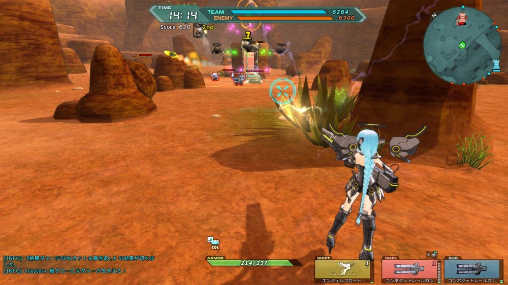 「コズミックブレイク2」アイヴィス＆ウィンベルを含む「メガガラポン」が登場！新アクション追加により直感的操作を追求の画像