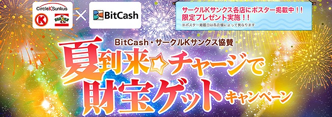 「エミル・クロニクル・オンライン」大型アップデート「アナザークロニクル～もうひとつの物語～」のカウントダウンティザーサイトが公開！の画像