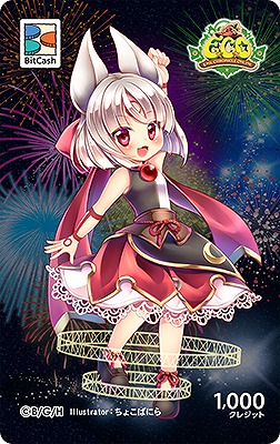 「エミル・クロニクル・オンライン」大型アップデート「アナザークロニクル～もうひとつの物語～」のカウントダウンティザーサイトが公開！の画像