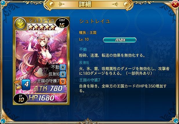 「魔戦カルヴァ」100回利用で★5確定のカードパック「不・動・祭」が販売開始！★3アリアーテが手に入るイベントも開催の画像