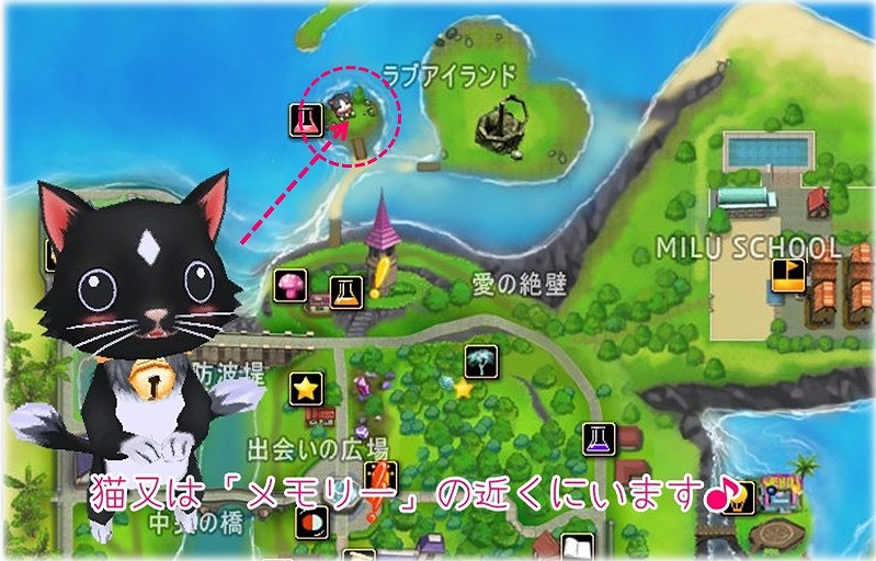 「ミル」白ひげ鯨村に＜妖怪＞猫又がやってきた！「2015夏休みイベント～1週目～」が開催の画像