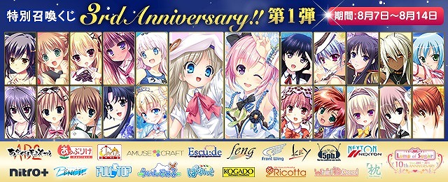 「メガミエンゲイジ！」SAGA PLANETSの「花咲ワークスプリング！」から新規カードが登場！3周年キャンペーンも開催中の画像