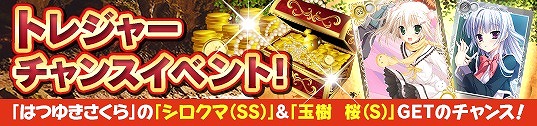 「メガミエンゲイジ！」SAGA PLANETSの「花咲ワークスプリング！」から新規カードが登場！3周年キャンペーンも開催中の画像