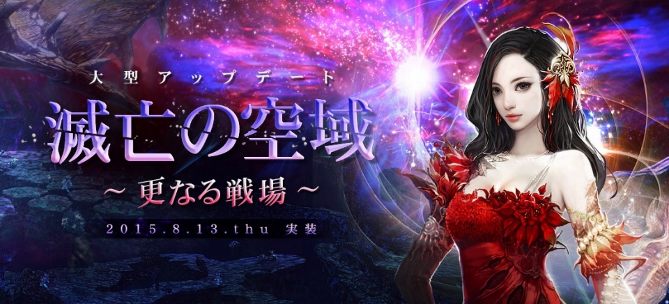 「イカロス オンライン」フィールドレイドボスの追加アップデートが実施！日本のサマーイベント「ラビニ割り」も開始の画像