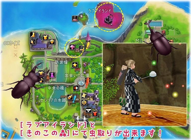 「ミル」にて「2015夏休みイベント～2週目～」が開催！着用アイテム「浴衣」「ふんどし」も追加の画像