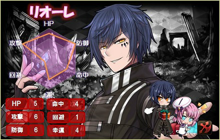 「燐光のレムリア」新ストライカー「リオーレ」「モコ」が登場する「偽心箱」が販売！「ストライカーのスキルタイプ判別機能」も実装の画像