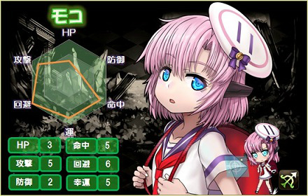 「燐光のレムリア」新ストライカー「リオーレ」「モコ」が登場する「偽心箱」が販売！「ストライカーのスキルタイプ判別機能」も実装の画像