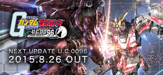 「機動戦士ガンダムオンライン」大型アップデート「U.C.0096」特設サイトが公開―新機体、フィールド、システム、大規模バランス調整などが公開の画像