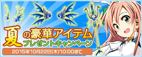 「コズミックブレイク」ブリスガンド銃士皇国より「コレッティ」「ネーベル」が参戦！ユニオンウォーズバトルキャンペーンも開催の画像