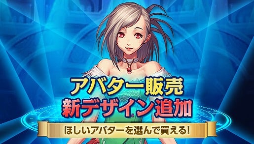 「アラド戦記」リニューアルされたゾンビダンジョン「感染区域2イベント」が開催！単品販売に新たなデザインのアバターも追加の画像