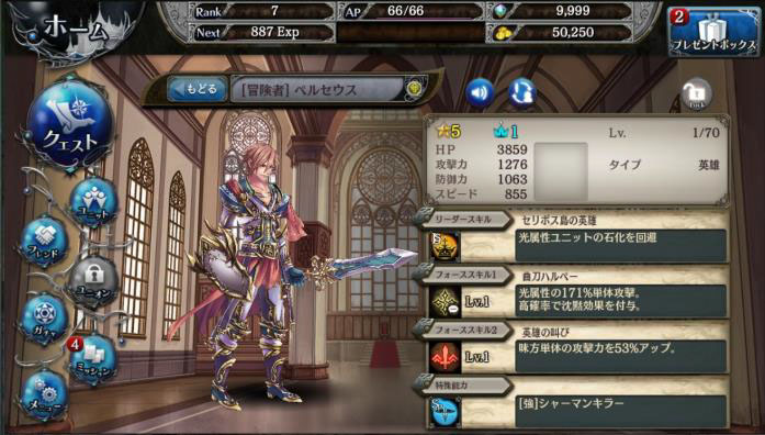 「少女とドラゴン」天使の名を冠する強力ユニットが的中する新ガチャ「少女とドラゴンコレクション」が登場！12個の新イベントも一挙に追加の画像