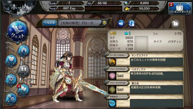 「少女とドラゴン」天使の名を冠する強力ユニットが的中する新ガチャ「少女とドラゴンコレクション」が登場！12個の新イベントも一挙に追加の画像