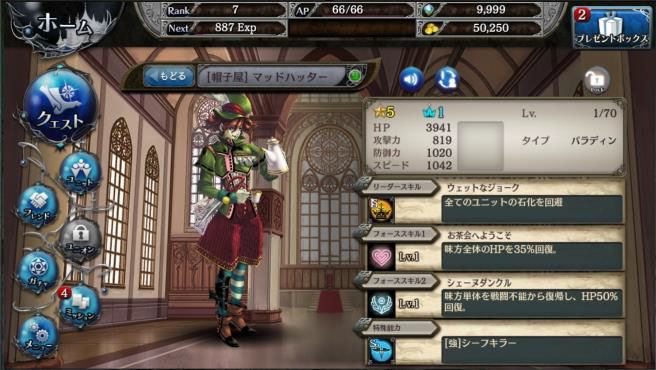 「少女とドラゴン」天使の名を冠する強力ユニットが的中する新ガチャ「少女とドラゴンコレクション」が登場！12個の新イベントも一挙に追加の画像