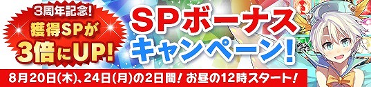 「メガミエンゲイジ！」NanaWindの「ALIA’s CARNIVAL!」から新規カードが登場！アリーナイベント「太陽の女神メリス杯」も開催の画像