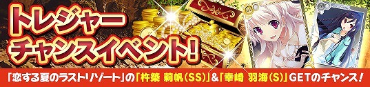 「メガミエンゲイジ！」NanaWindの「ALIA’s CARNIVAL!」から新規カードが登場！アリーナイベント「太陽の女神メリス杯」も開催の画像