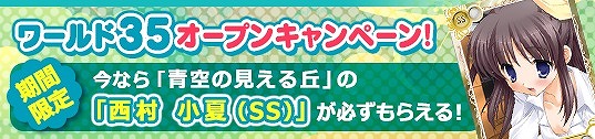 「メガミエンゲイジ！」NanaWindの「ALIA’s CARNIVAL!」から新規カードが登場！アリーナイベント「太陽の女神メリス杯」も開催の画像