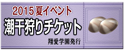「キャラフレ」と「重機娘PROJECT」とのタイアップが開始！「重機娘」のアバターがショップにて販売開始の画像