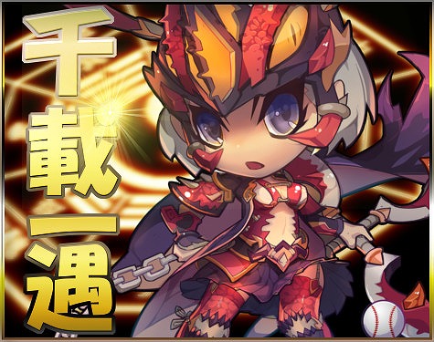 「三国ベースボール」流浪の名将イベントに「陸抗」が登場！週末限定イベントも開催の画像