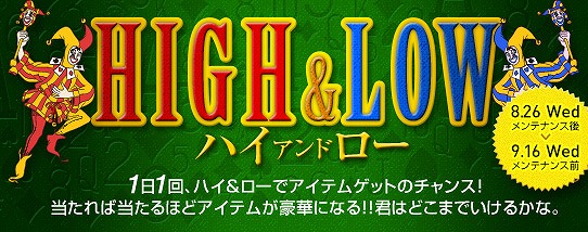 「ドリフトシティ・エボリューション」独自のオプション機能を備えたスーパーカー「Pandora」が登場！限定ホイールを獲得できるイベントも開催の画像