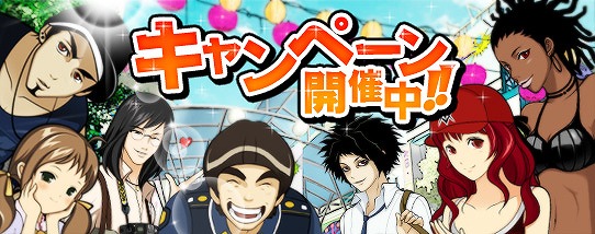 「ドリフトシティ・エボリューション」独自のオプション機能を備えたスーパーカー「Pandora」が登場！限定ホイールを獲得できるイベントも開催の画像