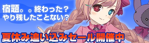 「ソラノヴァ」ぽけぽけ乙女戦士「ピューレ」がもらえる新規登録キャンペーンが開催！セール＆チャージキャンペーンも開催の画像