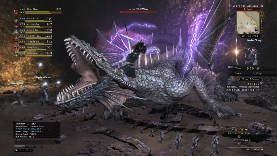 「ドラゴンズドグマ オンライン」パッケージ版リミテッドエディションが発売！8人協力ミッション「魔物のるつぼ」で碧鱗の大竜と遭遇！の画像