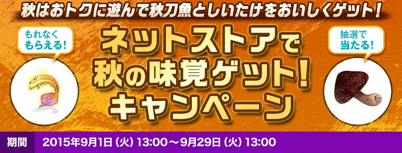 「ラグナロクオンライン」3週連続アップデートが決定！原作フィーチャーエピソード第1弾「フェンリルとサラ」が公開の画像