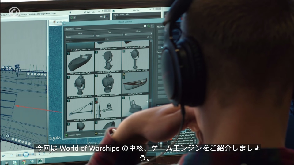 「World of Warships」サーバーエンジンやゲームクライアント、グラフィックエンジンについて語る開発者日記第8回が公開の画像