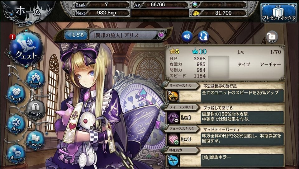 「少女とドラゴン」新イベント「キューコン超収穫祭」開催！新ガチャ「ヒロイン・オブ・セントレア」＆連動新イベント「フレアちゃんの下剋上」も実施の画像