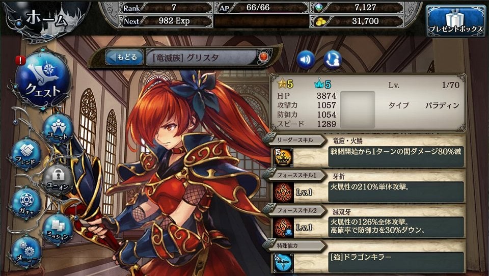 「少女とドラゴン」新イベント「キューコン超収穫祭」開催！新ガチャ「ヒロイン・オブ・セントレア」＆連動新イベント「フレアちゃんの下剋上」も実施の画像