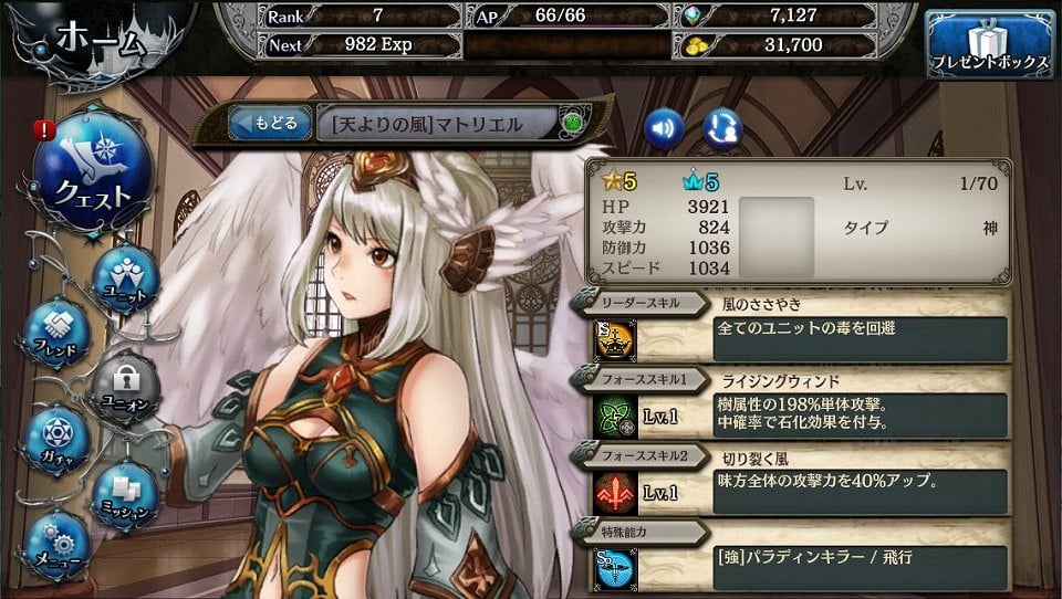 「少女とドラゴン」新イベント「キューコン超収穫祭」開催！新ガチャ「ヒロイン・オブ・セントレア」＆連動新イベント「フレアちゃんの下剋上」も実施の画像