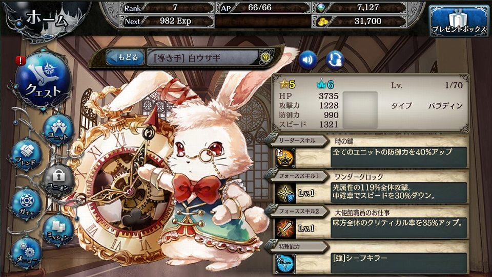 「少女とドラゴン」新イベント「キューコン超収穫祭」開催！新ガチャ「ヒロイン・オブ・セントレア」＆連動新イベント「フレアちゃんの下剋上」も実施の画像