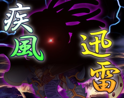 「三国ベースボール」流浪の名将イベントに「旋風・凌統」が登場！週末限定イベントも開催の画像