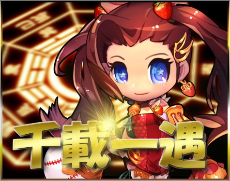 「三国ベースボール」流浪の名将イベントに「旋風・凌統」が登場！週末限定イベントも開催の画像