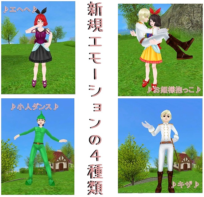 「ミル」童話の世界の小人に会える白雪姫イベントが開催！「白雪姫（王子）」コスチュームも登場の画像