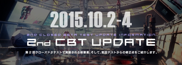 「フィギュアヘッズ」第2回クローズドβテストにおけるアップデート内容が公開の画像