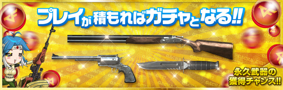 「クロスファイア」新武器「RedSpiderWeb」シリーズが実装！プレイイベント「プレイが積もればガチャとなる！！」も開催の画像