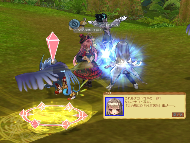 「エミル・クロニクル・オンライン」アナザーの謎に迫る大型アップデートの詳細が発表！「クエスト報酬1.5倍キャンペーン」も開催の画像