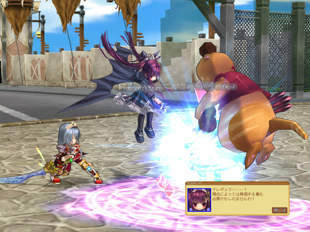 「エミル・クロニクル・オンライン」アナザーの謎に迫る大型アップデートの詳細が発表！「クエスト報酬1.5倍キャンペーン」も開催の画像