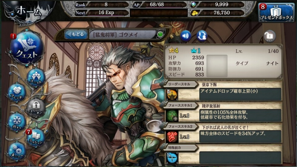 「少女とドラゴン」馬や狼の騎乗ユニットを盛り込んだガチャ「暁の剛騎兵」が登場！新クエスト「水辺の亡者と神森の皇女」も実装の画像