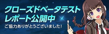 「ソウルワーカー」1番使用されたキャラクターは？CBTのアンケート結果が公開―今後の取り組みについても発表の画像