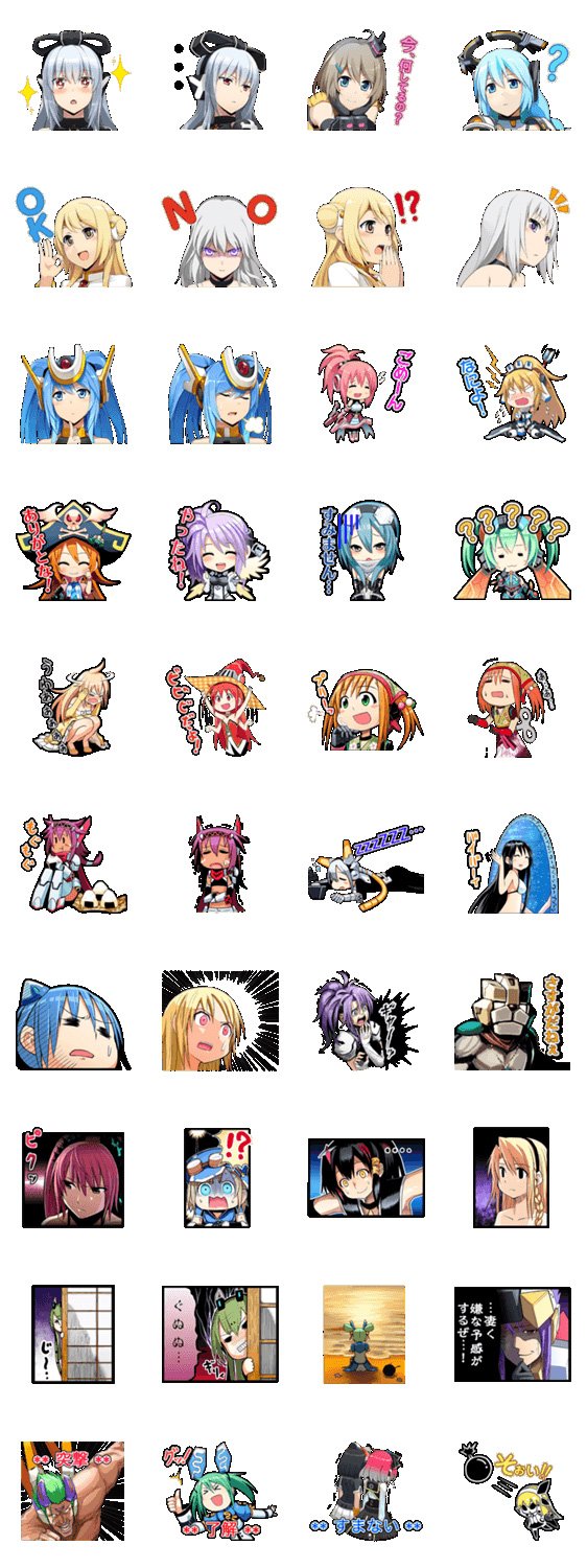 「コズミックブレイク2」難関イベントリーグ「ホーンテッドファイトII」と「コズミックガール」のLINEスタンプが登場の画像