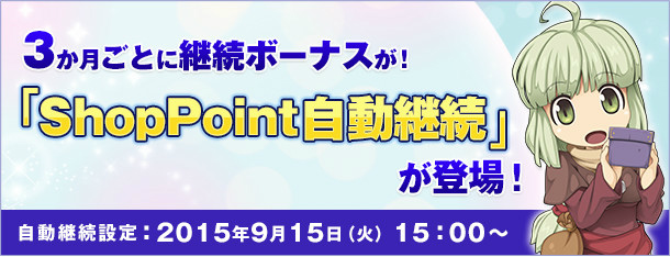 「ラグナロクオンライン」新装備「レクイエムシリーズ」が手に入る新ダンジョン「呪いの剣士」が登場！「RAGホーダイ」も開催の画像