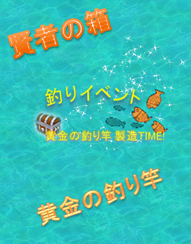 「君主online」月からの贈り物がもらえる「秋の収穫祭イベント」が開催！特別アイテム販売も開始の画像