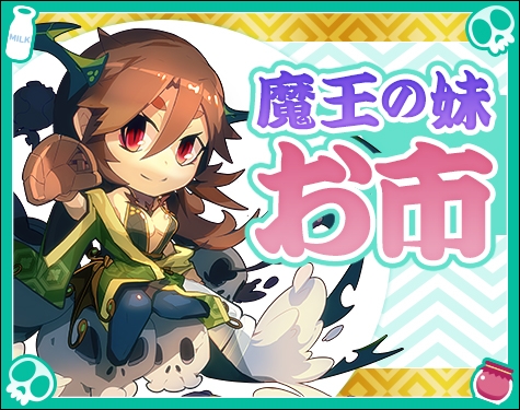 「三国ベースボール」経験値補正に注目の第5サーバー「許昌」が公開！カードパック「福盾・曹洪パック」も販売の画像