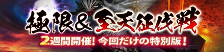 「モンスターハンター フロンティアG」G級モンスター「黒角竜ディアブロス亜種」が狩猟解禁！メゼポルタ秋祭り7日間プレイ無料など企画も満載の画像