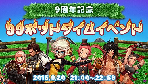 「アラド戦記」懐かしのダンジョンにも挑戦できる「Season4 Act10外伝ミラーアラド」が実装！の画像